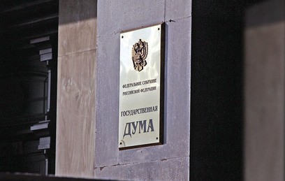 В Госдуме призывают развивать фермерские магазины