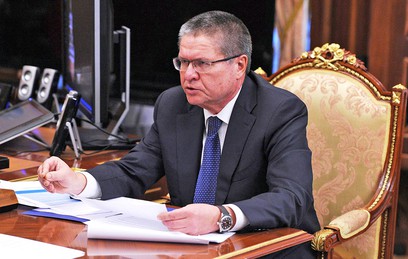 Улюкаев посетовал на "разруху в головах" коллег из Минфина