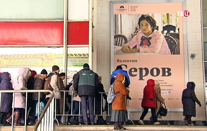 Кульминацией выставки в Третьяковской галерее станет «Ночь Серова»