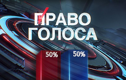 Голосование. Вы хотели бы жить во времена Сталина?