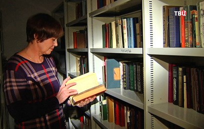 Библиотекари отмечают профессиональный праздник. ВИДЕО