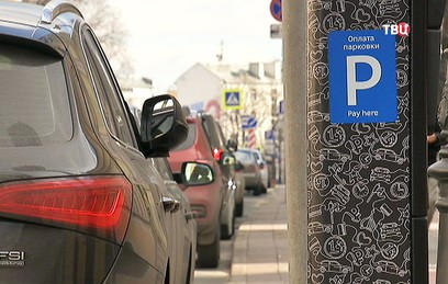Власти Москвы усилят борьбу с закрывающими номера автовладельцами