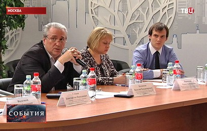 В Москве обсудили вопросы реализации городского имущества
