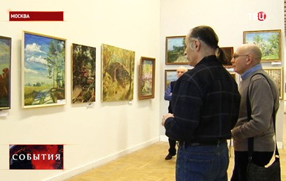 В Москве проходит международная выставка "Российская неделя искусств"