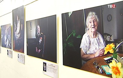 В Москве проходит фотовыставка "Наша летопись Победы"