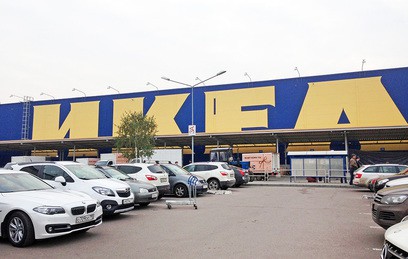    IKEA    