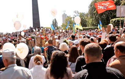 Как на Украине отметили День Победы