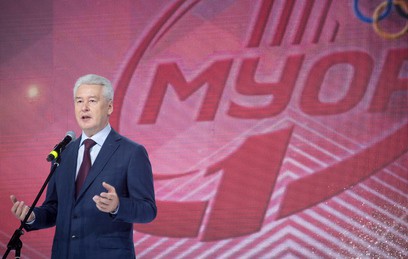 Собянин отметил достижения и поздравил с юбилеем Московское училище олимпийского резерва №1