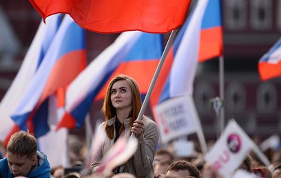В Москве проходят массовые мероприятия по случаю Дня России