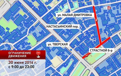 В центре Москвы ограничат движение из-за закрытия ММКФ
