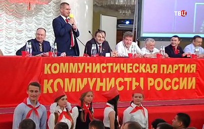 «Коммунисты России» предложили изменить правила выплаты пенсии экс-депутатам