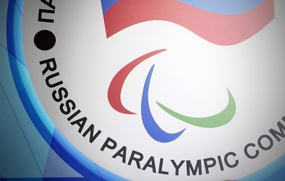 РУСАДА: ПКР сделал все для организации допинг-контроля осенних соревнований паралимпийцев