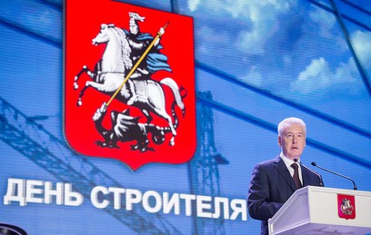 Собянин поздравил строителей с предстоящим профессиональным праздником
