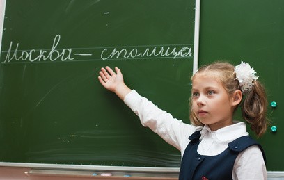 Великий и могучий: экспресс-тест на грамотность
