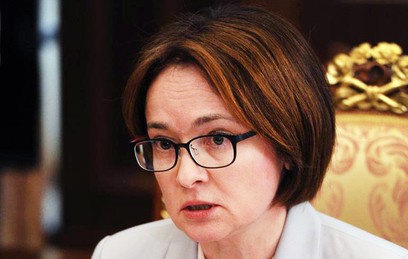 Набиуллина: рост цен на нефть создаст иллюзию благополучия