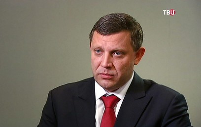 В ДНР отказались отводить войска, пока Киев нарушает "режим тишины"
