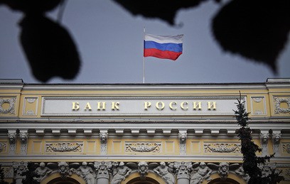 ЦБ предрек рост доходов россиян в 2017 году