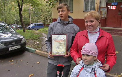Московскому школьнику вручили подарок за задержание преступника