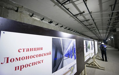 На станции метро "Ломоносовский проспект" идут отделочные работы