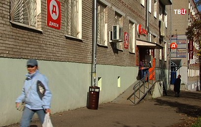 В Сергиевом Пасаде из-за магазина может рухнуть пятиэтажка