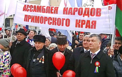 По всей стране проходят гуляния по случаю Дня народного единства