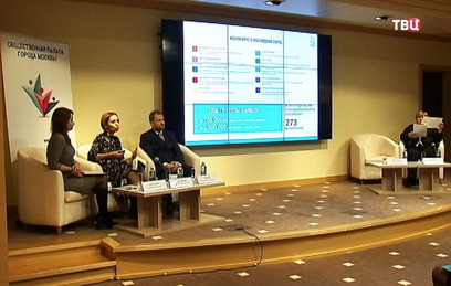 Общественная палата Москвы обсудила господдержку НКО
