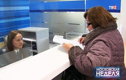 До 1 декабря россияне должны успеть заплатить налоги на имущество