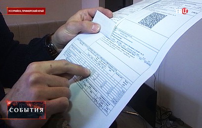 Жители микрорайона Уссурийска получили заоблачные счета за коммунальные услуги