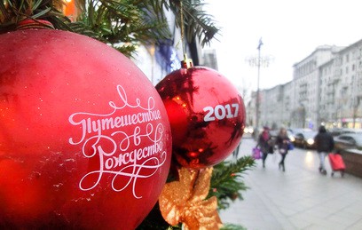 "ТВ Центр" покажет Новый год в Москве в прямом эфире