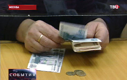 Выплаты вкладчикам лишенных лицензий банков начнутся до 24 ноября