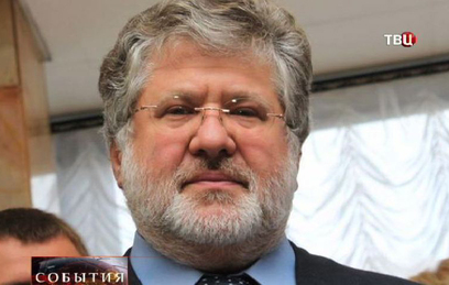 Бывший санаторий Коломойского ушел с молотка за 1,43 млрд рублей