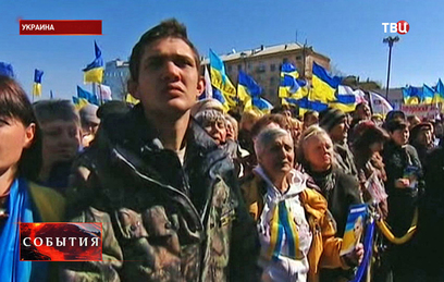 На Украине бастуют работники "Укртранснафты"