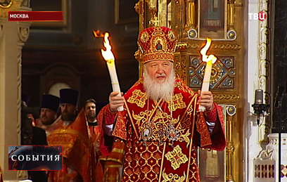 Патриарх Московский и всея Руси Кирилл проводит пасхальное богослужение