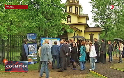 http://cdn.tvc.ru/pictures/nb/101/421.jpg