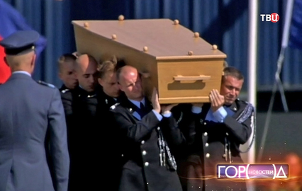 Тела погибших в авиакатастрофе Boeing 777 доставлены в Нидерланды