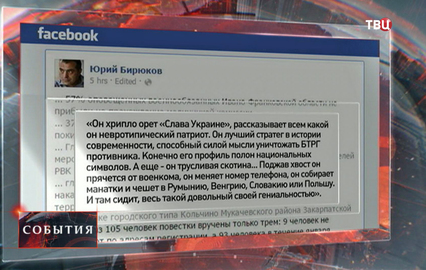 ��������� � Facebook ���� ��������