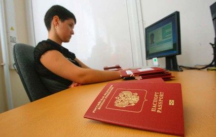 Оформление загранпаспортов РФ