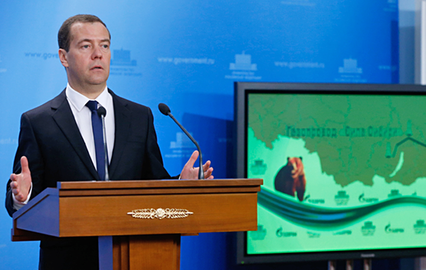 Председатель правительства России Дмитрий Медведев выступает на церемонии начала строительства китайского участка китайско-российского Председатель правительства России Дмитрий Медведев выступает на церемонии начала строительства китайского участка китайско-российского