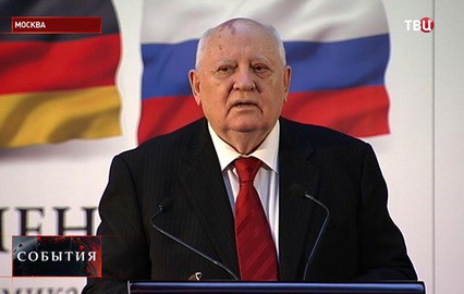 Первый президент СССР Михаил Горбачев