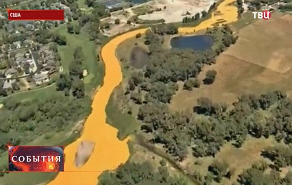 Разлив воды с мышьяком в США