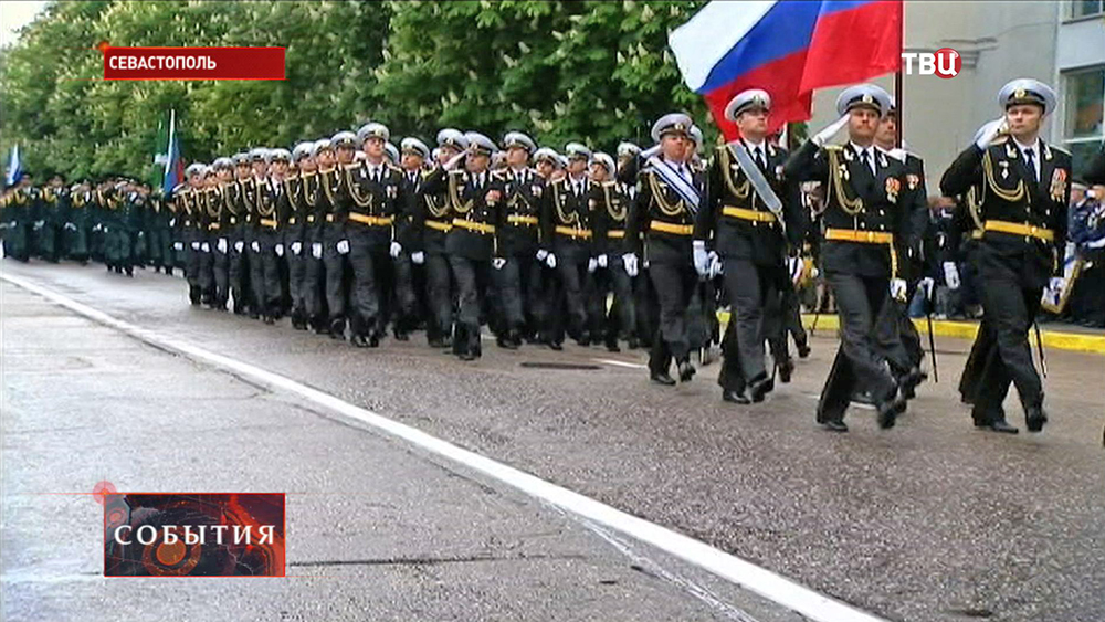 Парад Победы в Севастополе