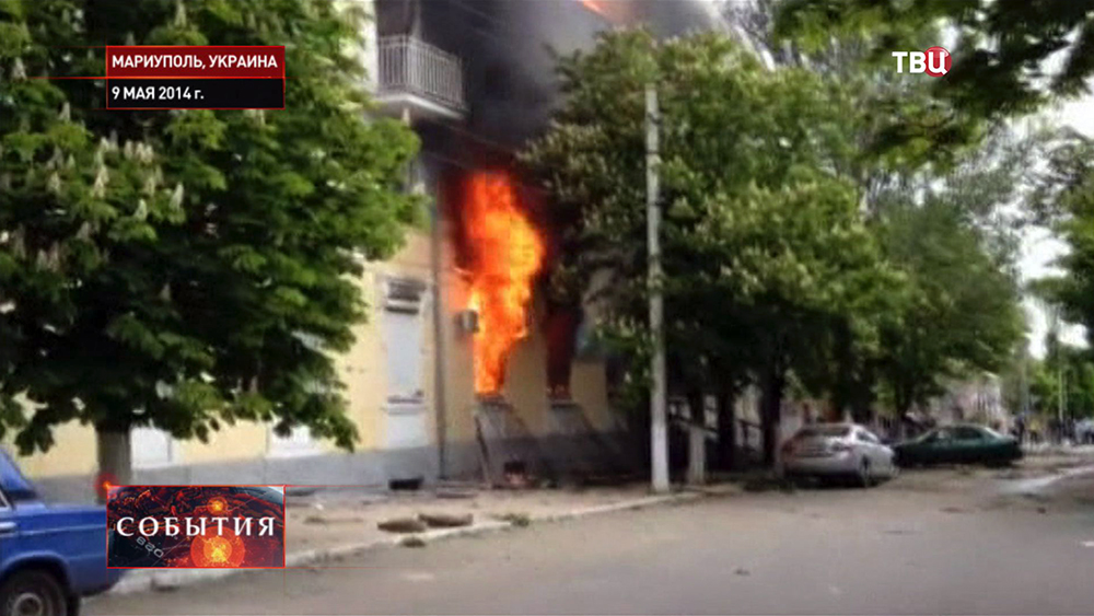 Пожар в городском отделе милиции Мариуполя