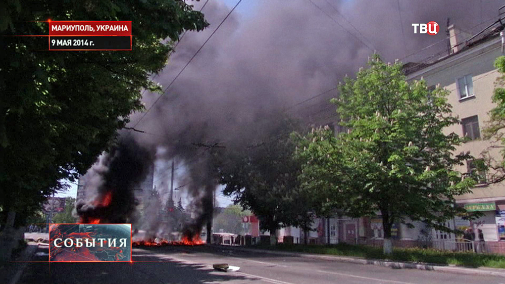 На улицах Мариуполя горят баррикады