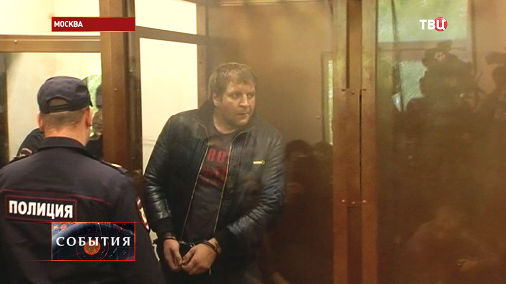 Спортсмен Александр Емельяненко в суде