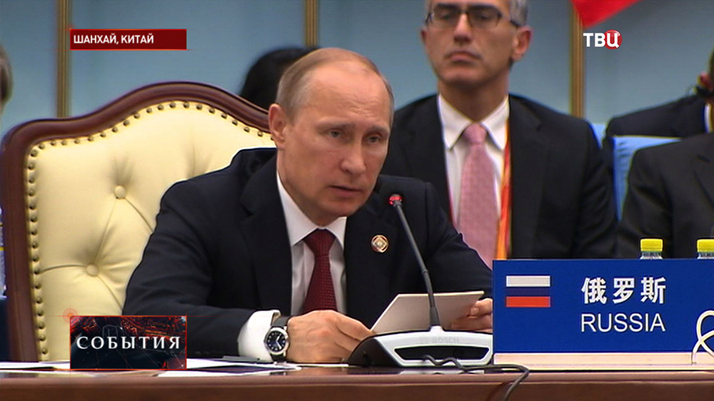 Владимир Путин на саммите в Китае