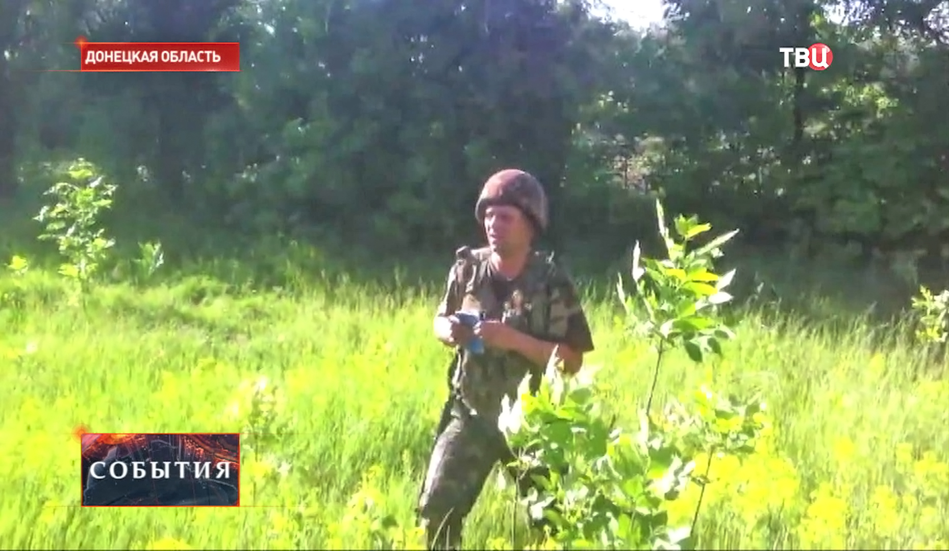 Украинские военные в Донецкой области