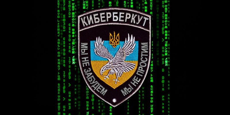 Логотип хакерской организации "КиберБеркут"
