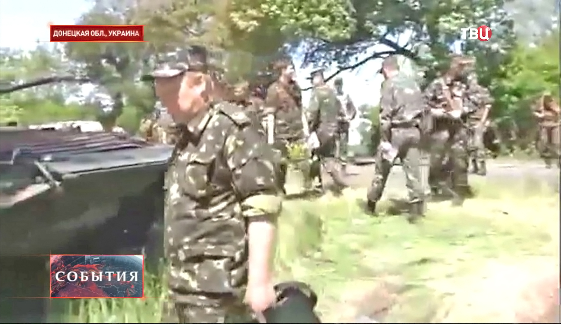 Военные в Донецкой области