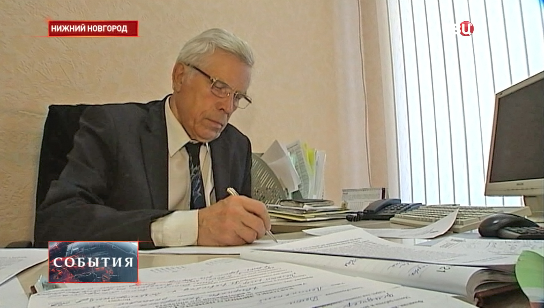 Уполномоченный по правам человека в Нижегородской области Василий Ольнев Уполномоченный по правам человека в Нижегородской области Василий Ольнев