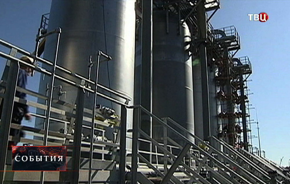 Газоперерабатывающий завод